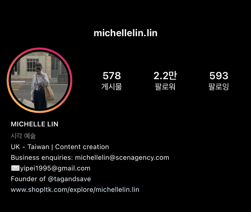 Influencer,  Michelle Lin